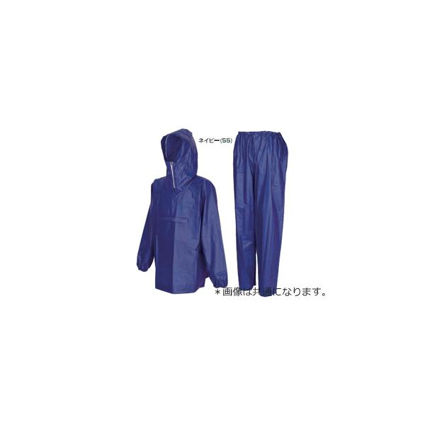 KAJIMEIKU カジメイク EVA防水ヤッケ＆パンツ 1555 ネイビー(55) M