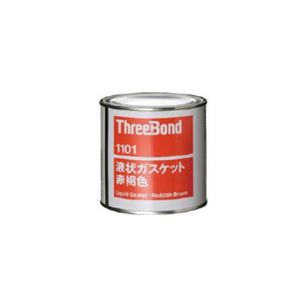 ThreeBond/スリーボンド  液状ガスケット TB1101 1kg 赤褐色