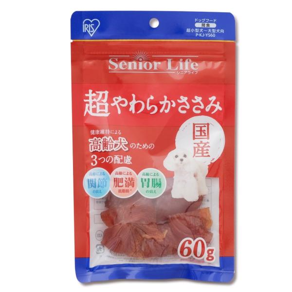他サイト： IRIS OHYAMA アイリスオーヤマ シニアライフ超やわらかささみ60g P-KJ-YS60の商品画像