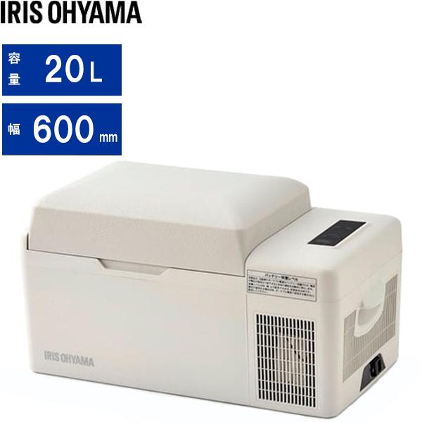 他サイト： IRIS OHYAMA アイリスオーヤマ ポータブル冷蔵冷凍庫20L IPD-2B-W ホワイトの商品画像