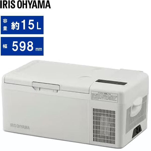 IRIS OHYAMA アイリスオーヤマ 充電式ポータブル冷蔵冷凍庫15L IPD-B2A