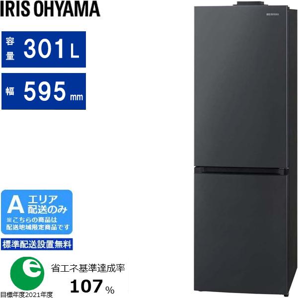 新品 未開封　IRIS OHYAMA IJDC-N50-B　(ブラック) アイリスオーヤマ サーキュレーター衣類乾燥除湿機 5L IJDC-N50-B