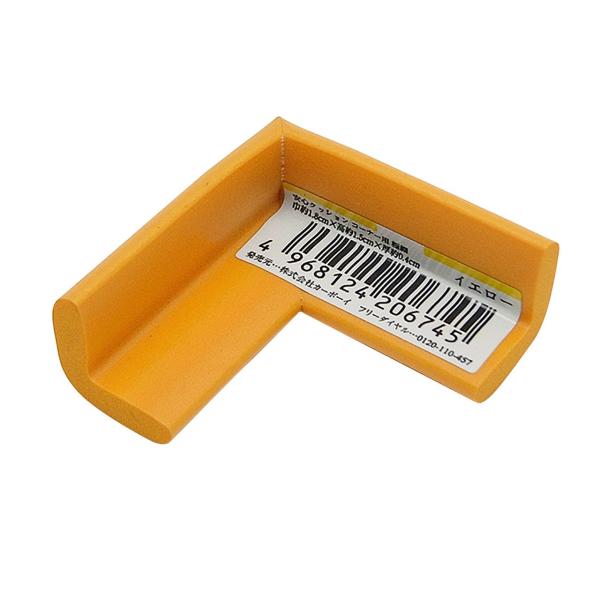 【メール便対応可5個まで】 6232600クッション