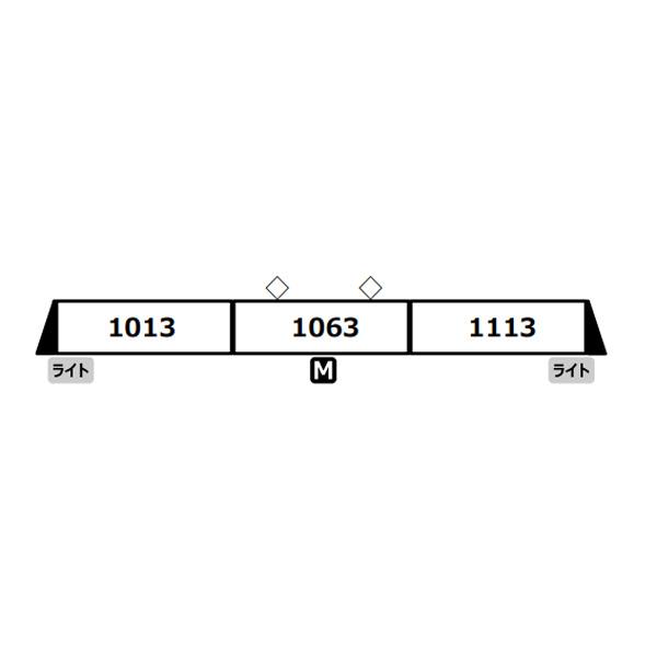 MICRO ACE マイクロエース 【予約】近鉄1010系 ワンマン車 湯の山線・鈴鹿線 3両セット A1242
