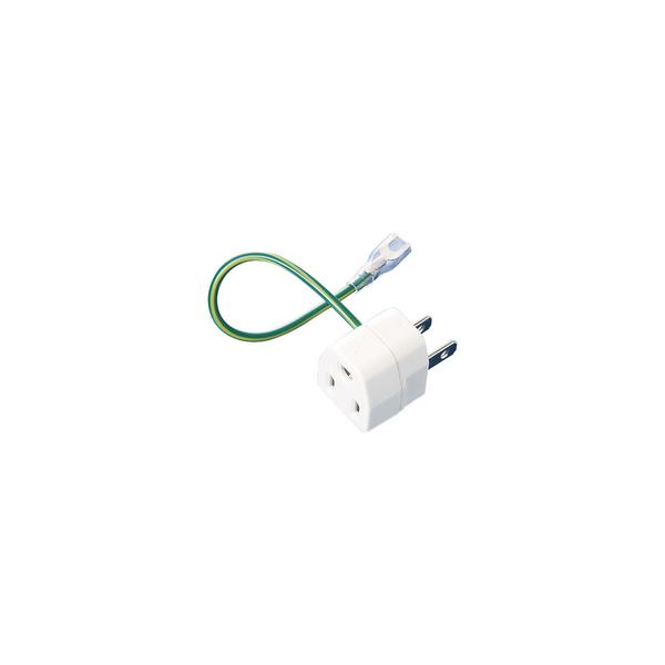 他サイト： サンワサプライ 3P→2P変換アダプタ TAP-AD1Nの商品画像