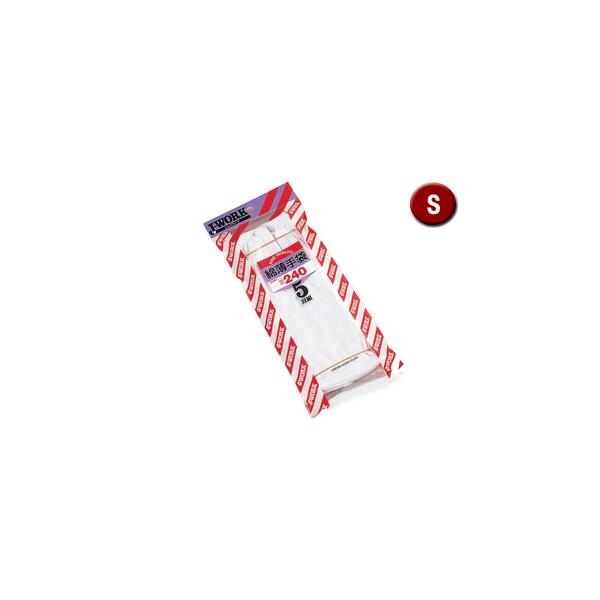 他サイト： OTAFUKU GLOVE おたふく手袋 スムス 5双組 Sサイズ JW-240の商品画像