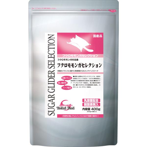 他サイト： YEASTER イースター フクロモモンガセレクション 400g(200g×2袋)の商品画像