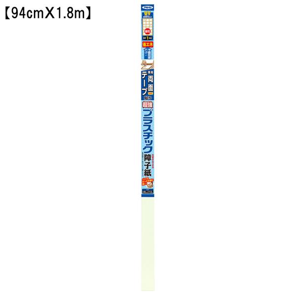 他サイト： ASAHIPEN アサヒペン UV超強PC障子紙 94cmx1.8M 6815優花の商品画像