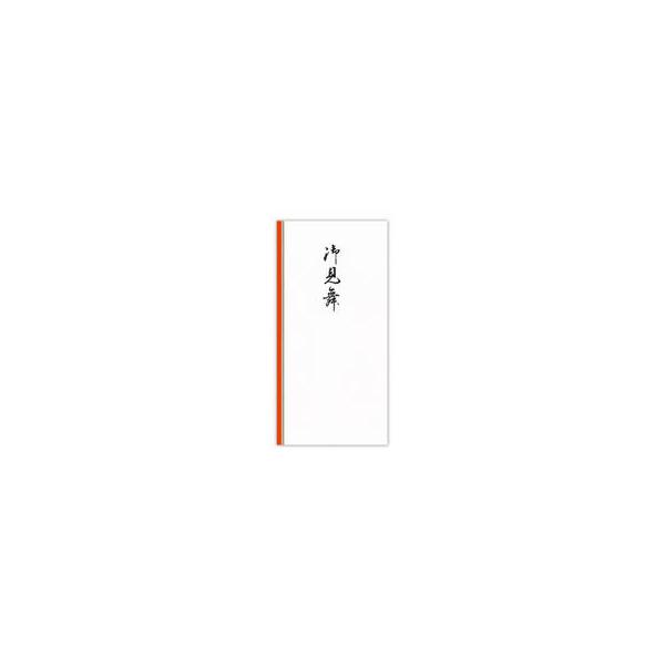 菅公工業 千円型柾のし袋 御見舞 ノ2115