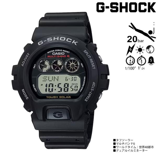 CASIO（カシオ） Gショック 6900シリーズ GW-6900-1JF ソーラー充電