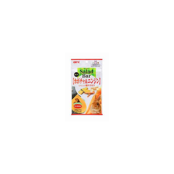 他サイト： GEX ジェックス サラダバー カボチャ＆ニンジン 8gの商品画像