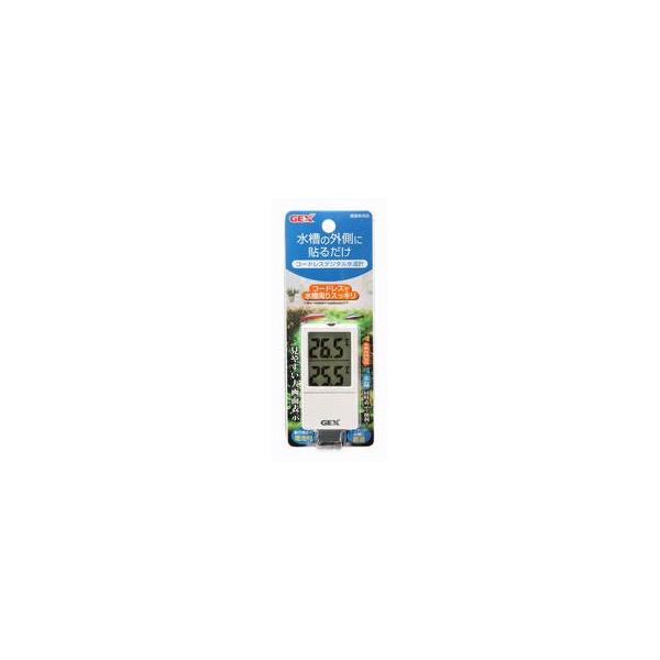 GEX/ジェックス  コードレス デジタル水温計