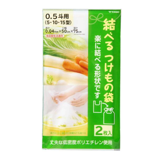 462014          袋が楽に結べる漬物袋