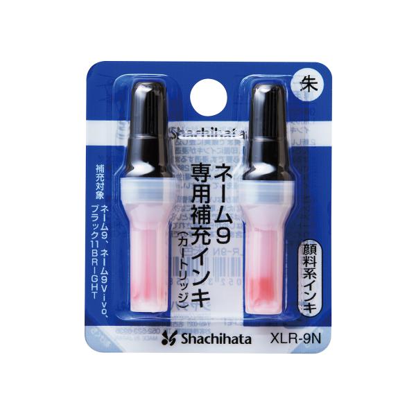 Shachihata/シヤチハタ ネーム9専用 補充インキ 朱 XLR-9Nシュイロ