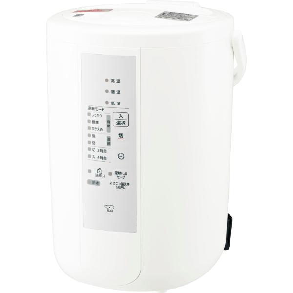 ZOJIRUSHI 象印 【年内最終入荷 12月25日入荷予定】EE-RT50-WA  