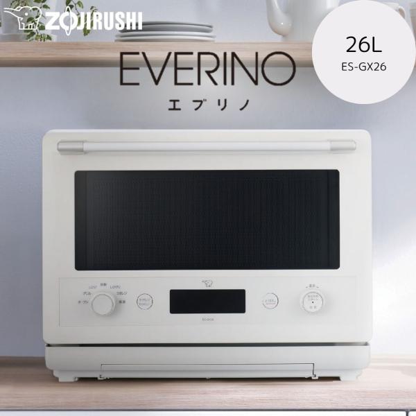 象印（ZOJIRUSHI） レンジ オーブンレンジ26L EVERINO エブリノ ES