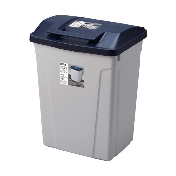 他サイト： アスベル(株) ASVEL ハンドル付分別ペール70L ブルーの商品画像