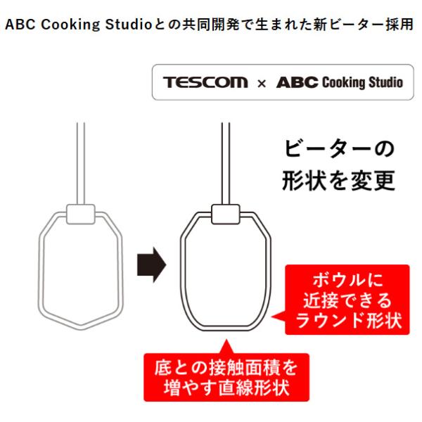 murauchi_4975302827050_3_d_20260203202516