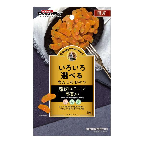 DoggyMan ドギーマンハヤシ ドギースナックバリュー 薄切りチキン 野菜入り