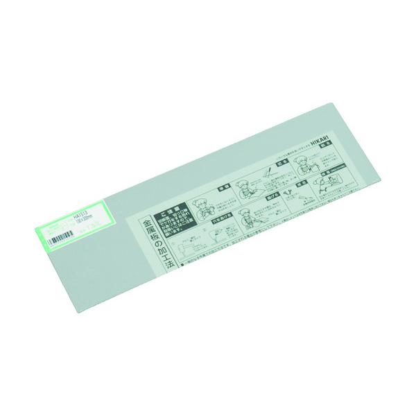 他サイト： HIKARI 光 アルミ板 1.5×100×300mm HA1513の商品画像