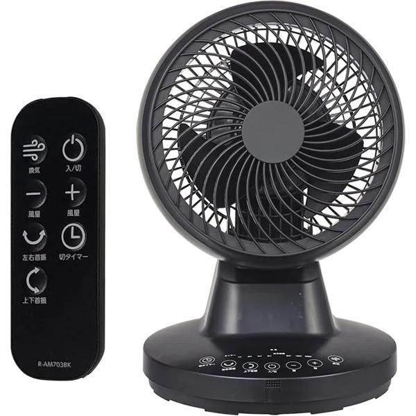 YUASA ユアサプライムス YCL-D1536EF-K DCモーターサーキュレーター3D