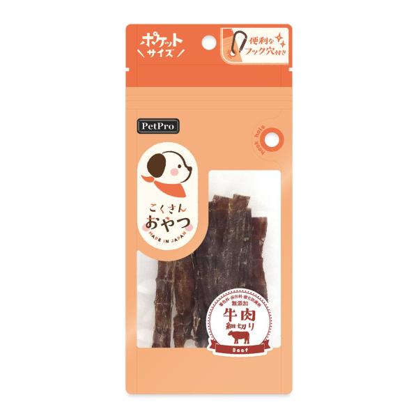 ペットプロ こくさんおやつ 牛肉細切り