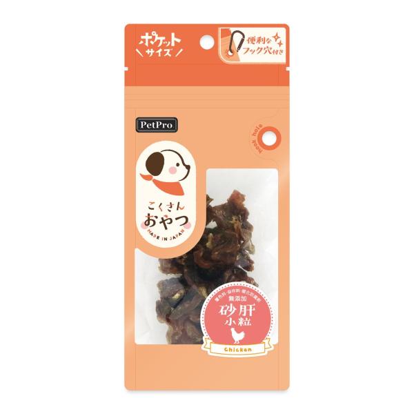 ペットプロ こくさんおやつ 砂肝小粒
