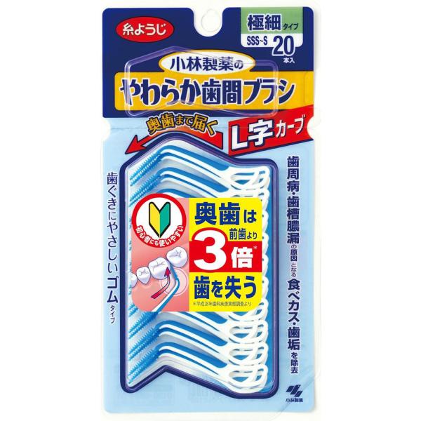 【メール便対応可5個まで】 060100          歯ぐきにやさしいゴムタイプ！