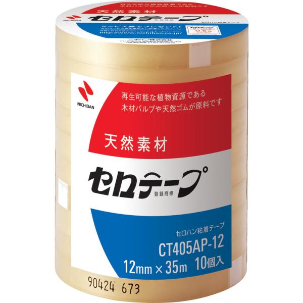 他サイト： NICHIBAN ニチバン セロテープ405AP 1235-10P CT405AP-12の商品画像