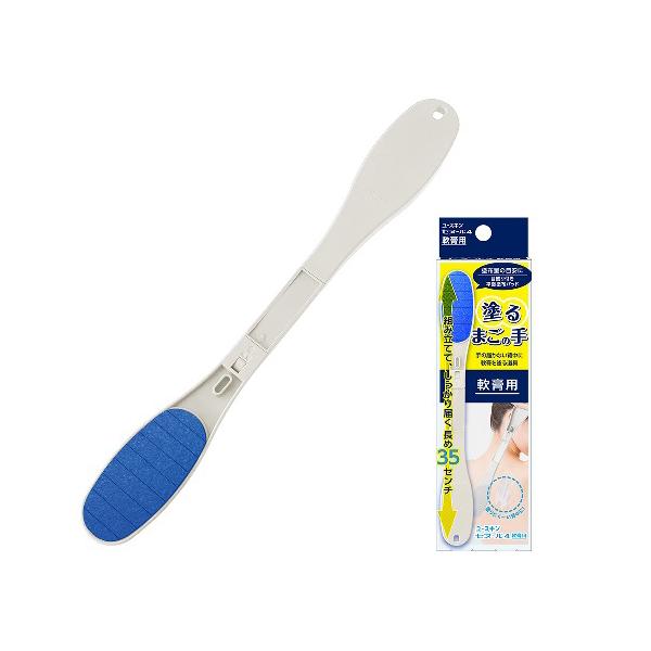 【メール便対応可6個まで】 61831           手の届かない背中に軟膏を塗るときに