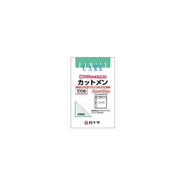 白十字 FCカットメン(5cm×5cm)100g 通販 ファミリーケア(FC) カットメン(5cm×5cm(100g))