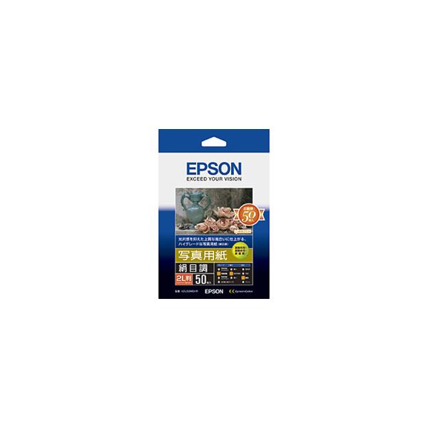 エプソン（EPSON） 写真用紙 絹目調 (2L判/50枚) K2L50MSHR : murauchi