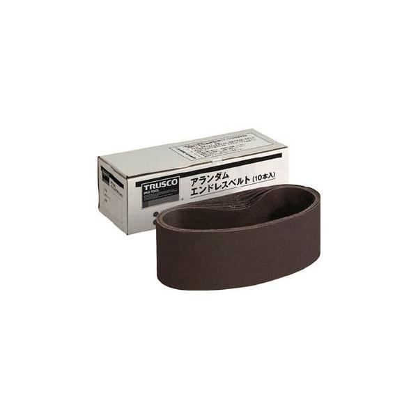 TRUSCO トラスコ中山 エンドレスベルト 76X533 A320 (10本入) TEB76-A320