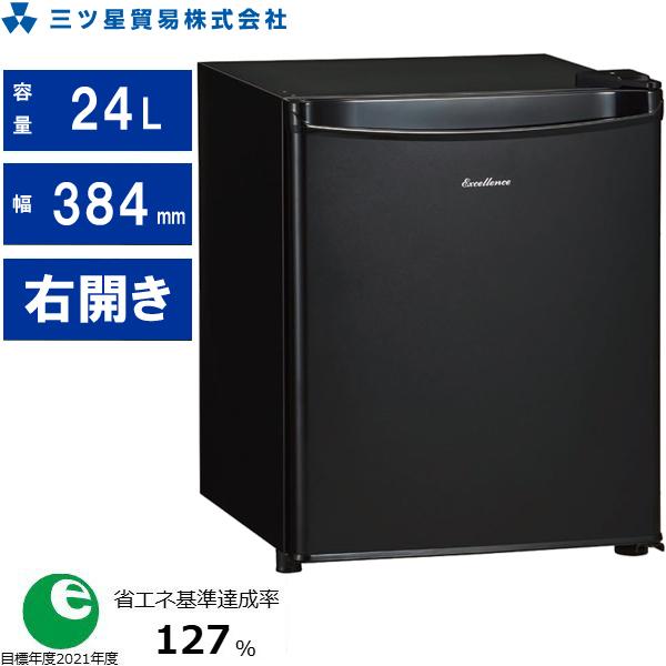 三ツ星貿易 冷蔵庫 前開き1ドア 小型右開き 24L コンプレッサー式（直