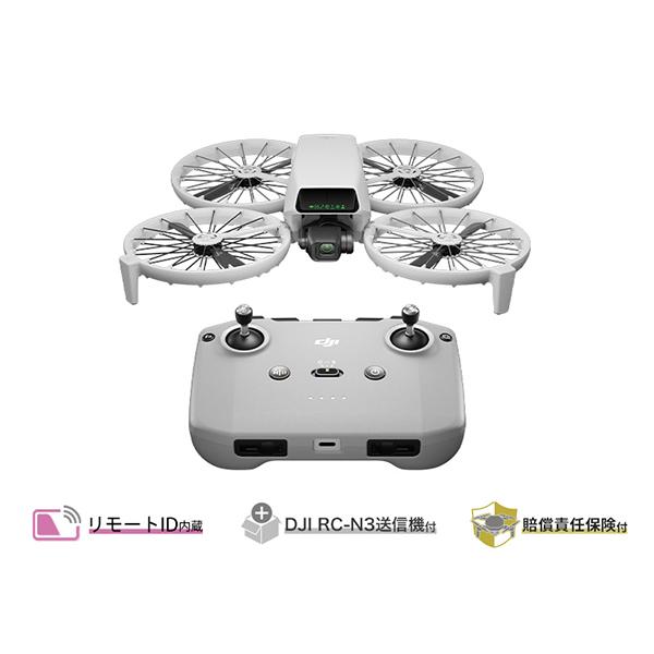 DJI D250114010 Flip (DJI RC-N3付属)【賠償責任保険付】ドローン