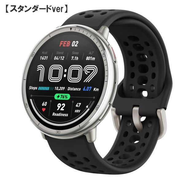 mii出品 amazfit アマズフィット Active 2 【ブラックシリコン
