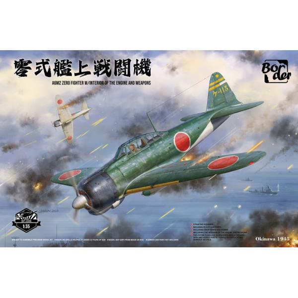 戦闘機セット ピットロード（PIT-ROAD） S76 1/700 航空自衛隊機セット4 : 模型