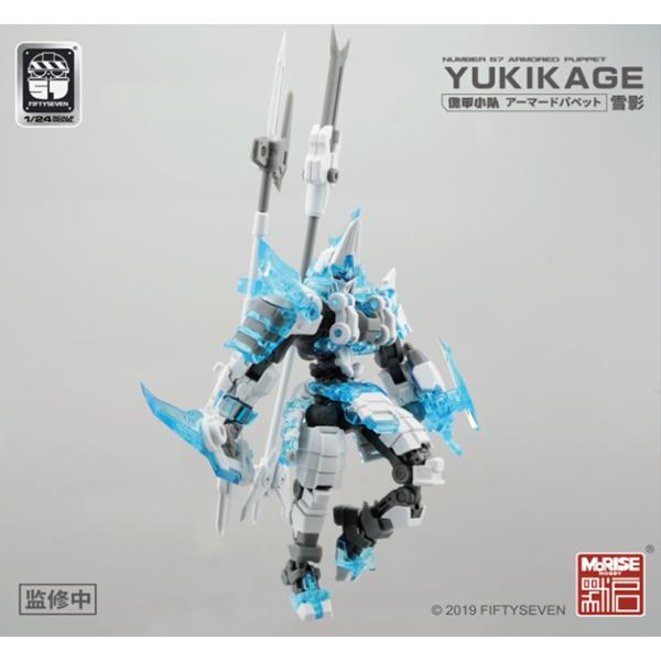 アーマードパペット　まとめて アーマードパペット まとめて