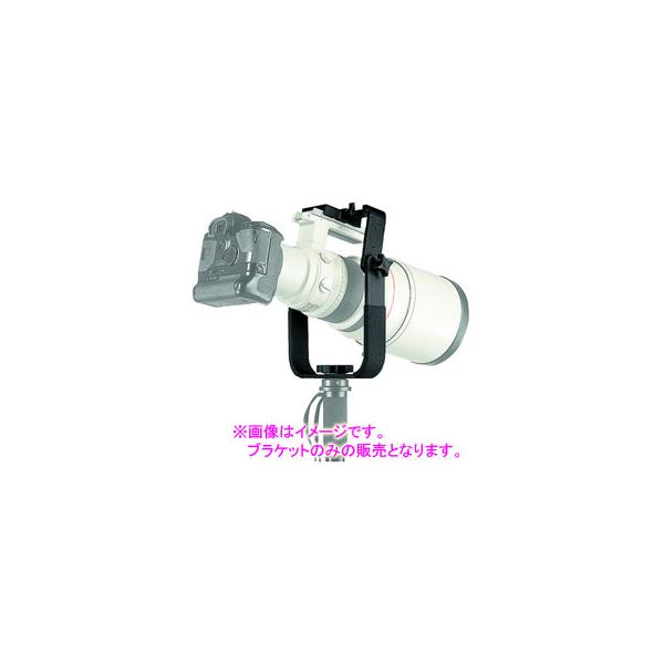 Manfrotto マンフロット 393 望遠レンズ用一脚ブラケット : murauchi