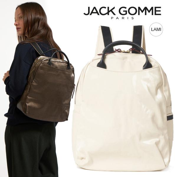 Jack Gomme ジャックゴム LAMI【CREMA】リュック バックパック ATELIER