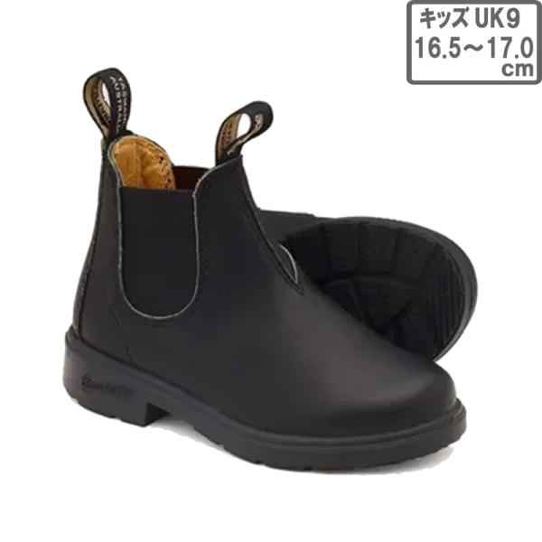 Blundstone ブランドストーン サイドゴアブーツ キッズ13 20cm blundstone ブランドストーン 【キッズ・ジュニア】サイドゴアブーツ