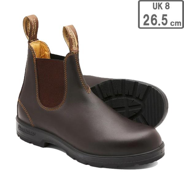 blundstone ブランドストーン 【ユニセックス】クラシックス