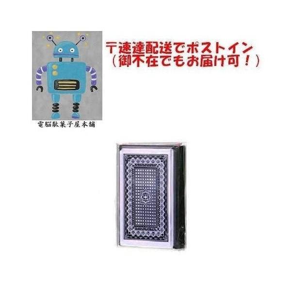 murazakka-ashigarudo_trump-pvc-000