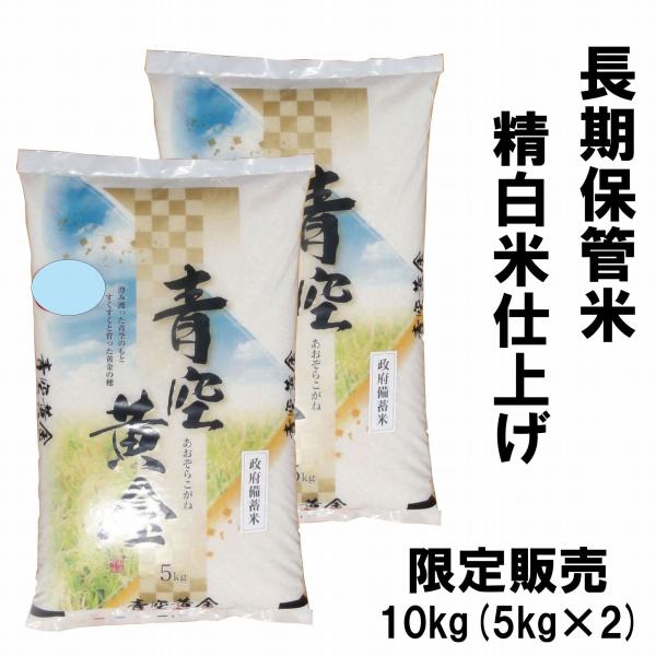 田んぼからの便り 5kg×2袋 10kg 複数原料米 田んぼからの便り 5kg×2袋 10kg 複数原料米 - メルカリ