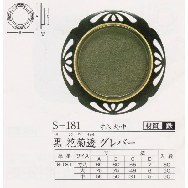 ふすま 引手 みんな探してる人気モノ ふすま 引手 花 ガーデン Diy