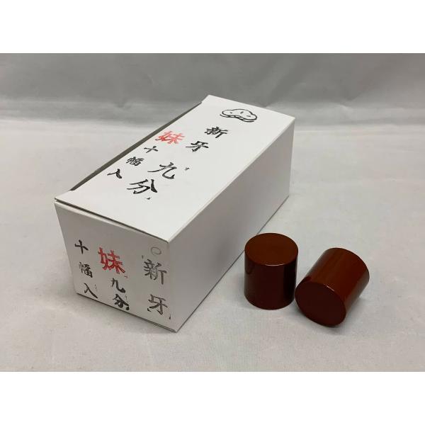 掛軸用　軸先　新牙　９分　妹(ウルミ)　１0幅分セット※ディスプレイ画面等の環境上、写真と実際の商品の色見と若干違う場合がございます。※お客様都合での商品の返品・交換などはお受けできません。※※※ご不安な場合は、お気軽にお問い合わせください...