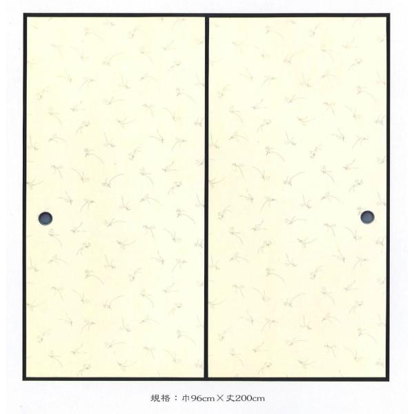 高級 和紙 本鳥の子 ふすま紙 さやか SA-107 花水仙 : MUROYA(株)白神