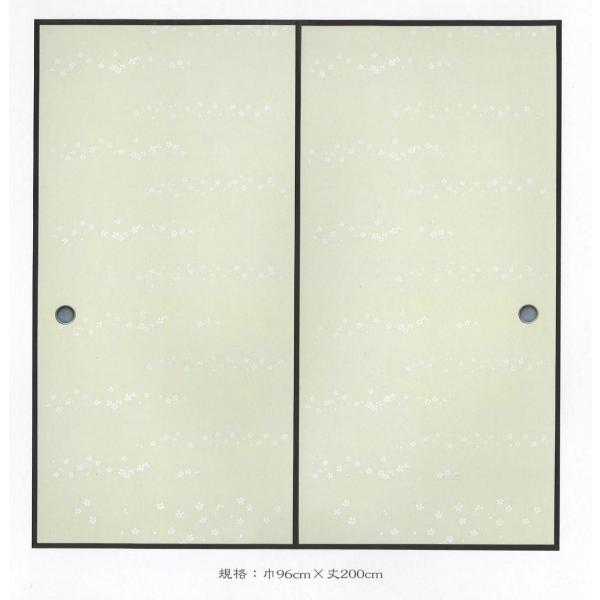 高級 和紙 本鳥の子 ふすま紙 さやか SA-118 花霞 : MUROYA(株)白神紙