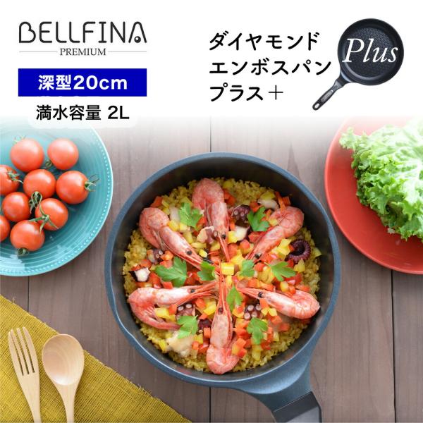 murphyshop_bellfina-plus20d