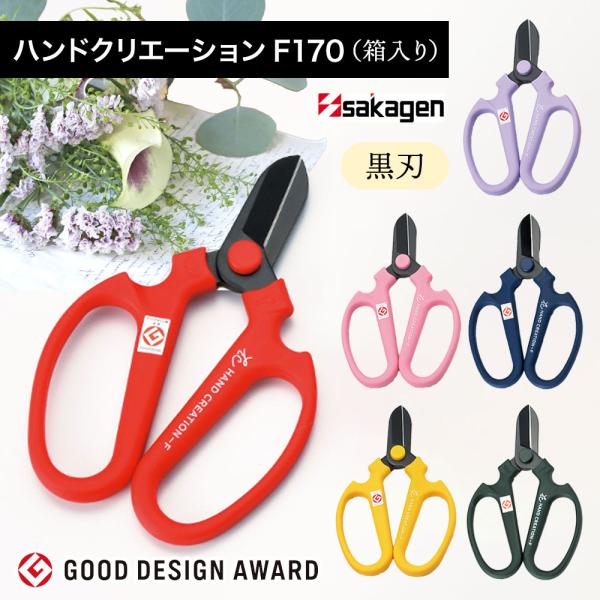 murphyshop_handcreation-f170-
